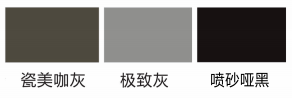 内平内推铝木门