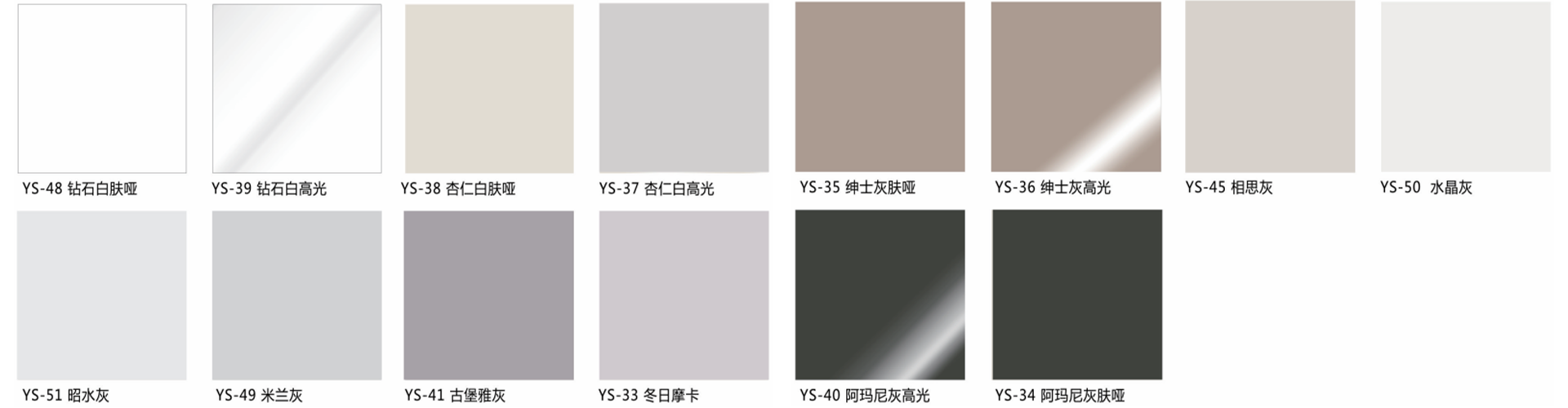YS-45相思灰(1)