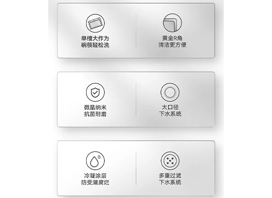 680纳米单水槽